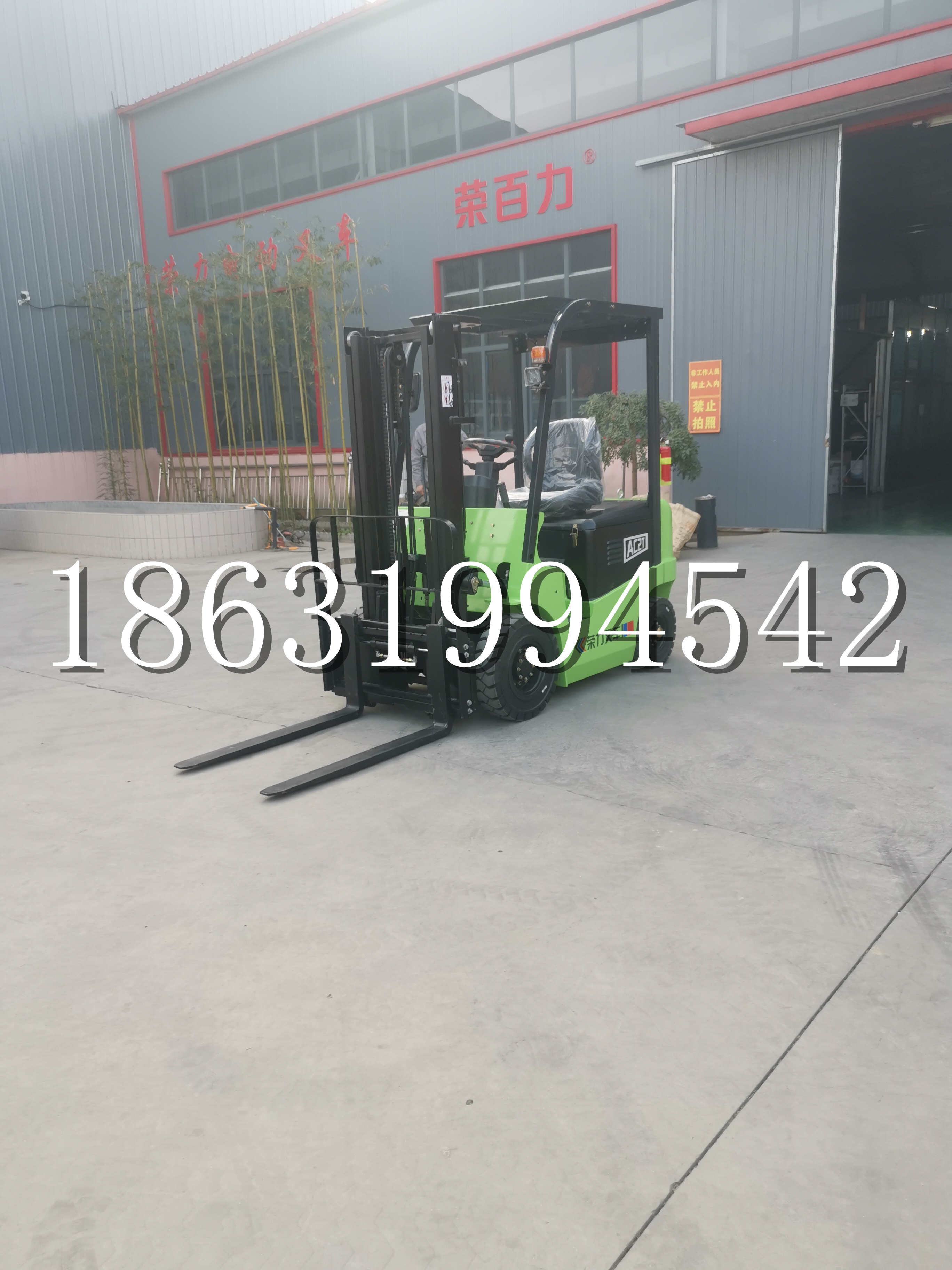临潭县优程2.5吨站驾式全电动液压搬运车3吨电动叉车锂电池托盘铲车地牛